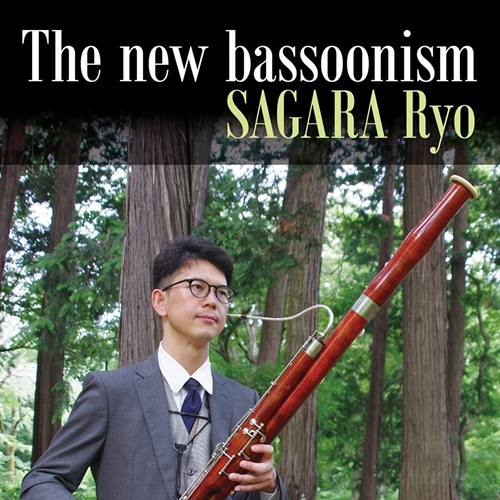 The new bassoonism